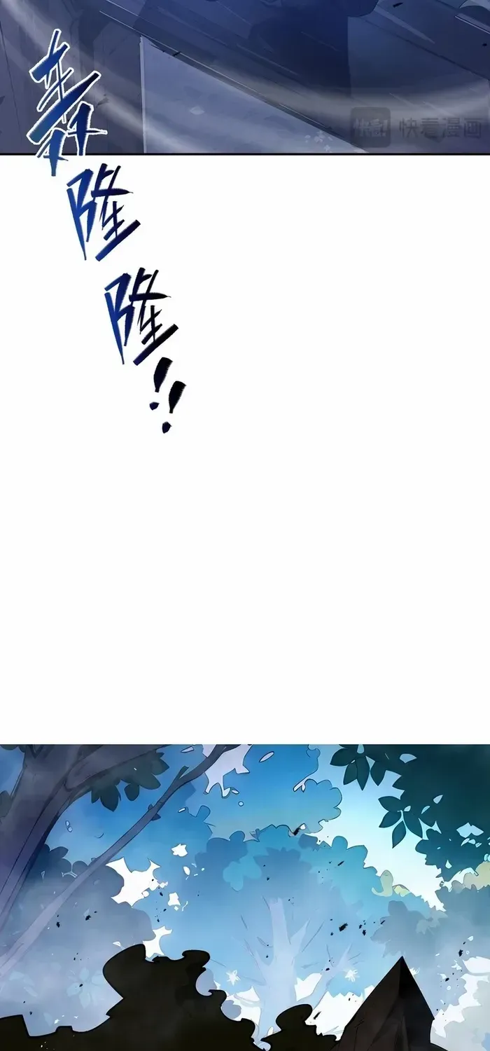 Read I Contracted Myself chapter 55 image 8 on Lezhin