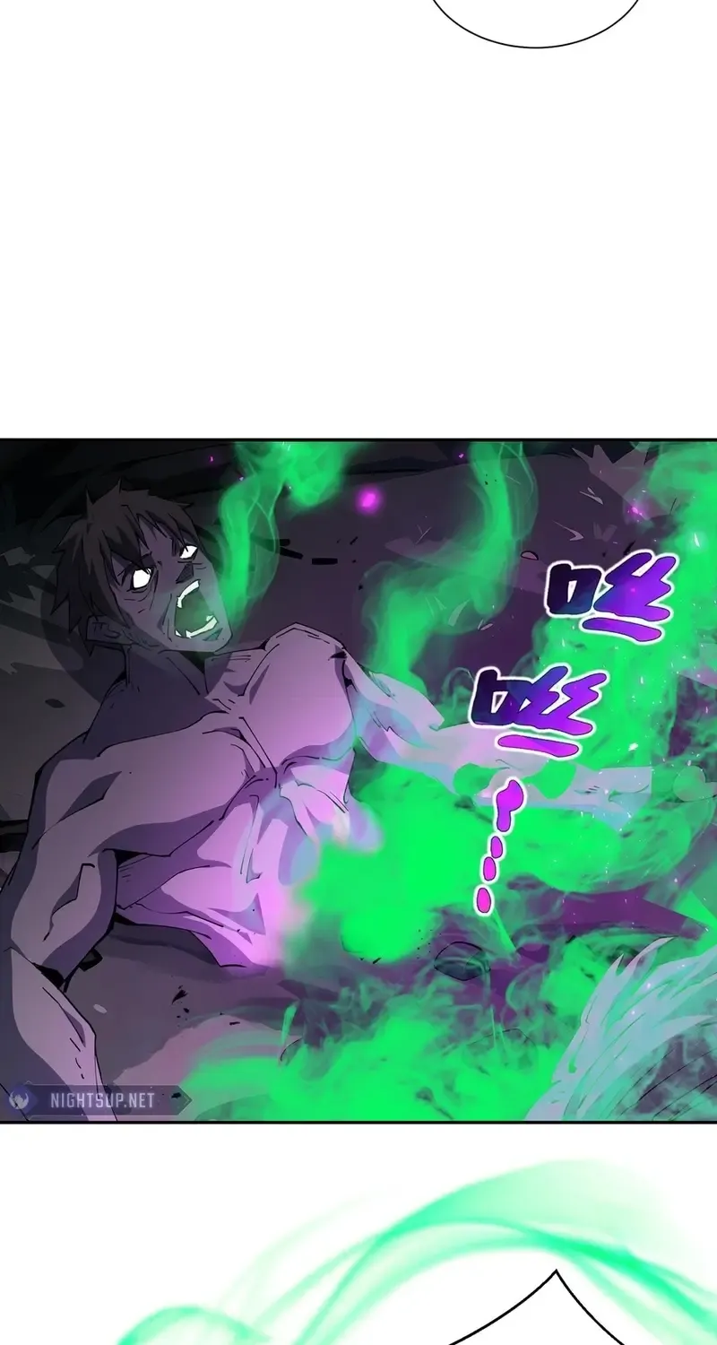Read I Contracted Myself chapter 59 image 2 on Lezhin