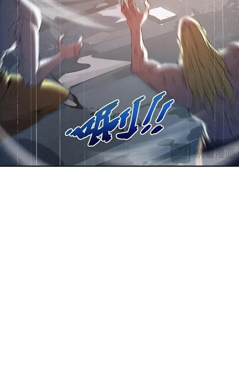 Read I Contracted Myself chapter 59 image 25 on Lezhin