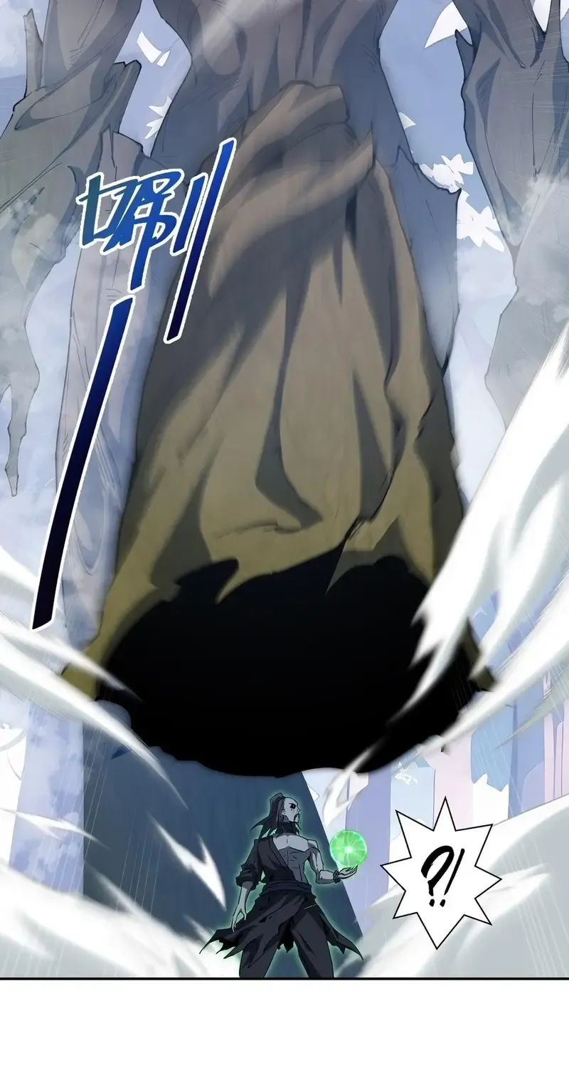 Read I Contracted Myself chapter 59 image 30 on Lezhin
