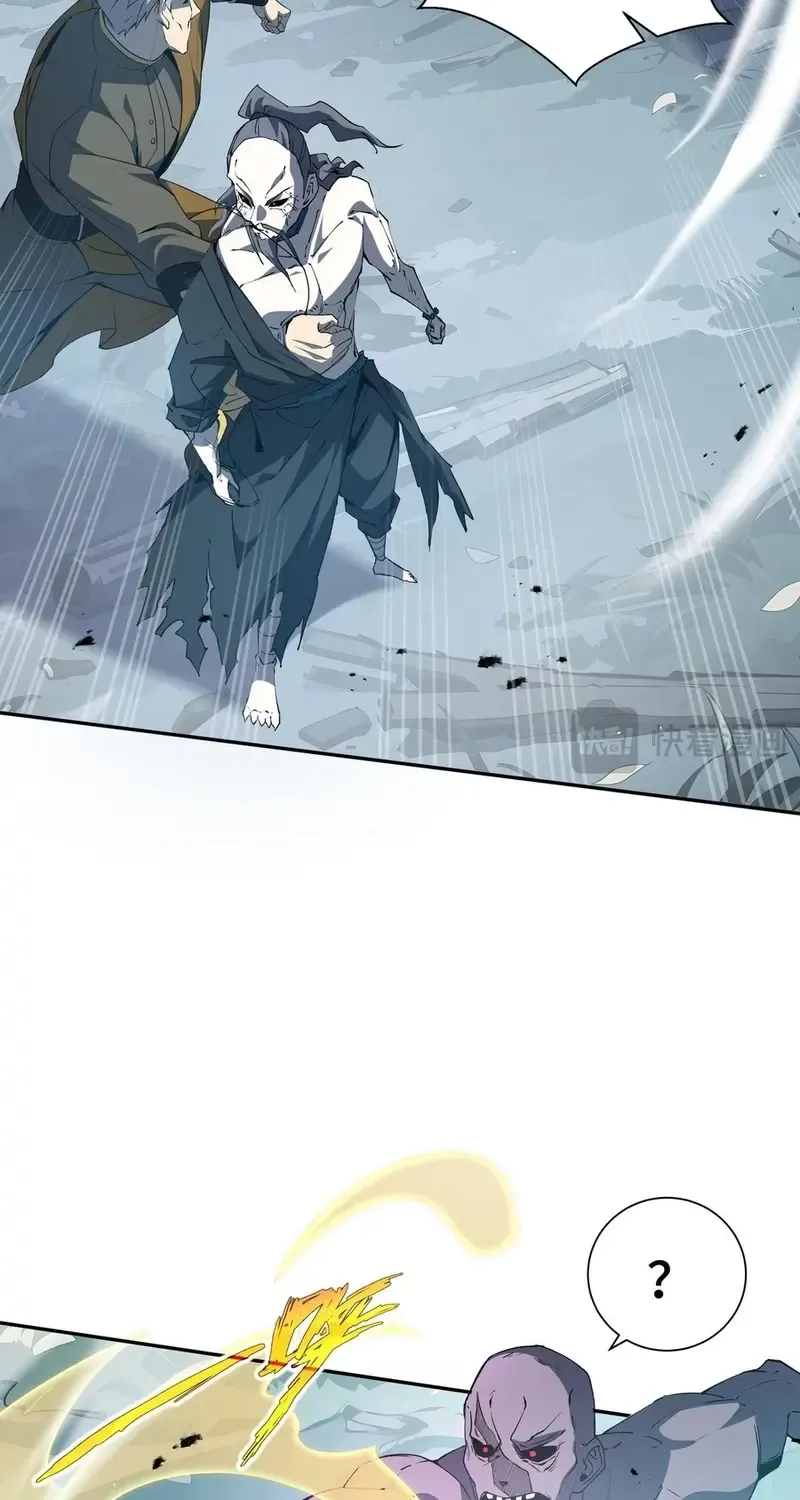 Read I Contracted Myself chapter 59 image 45 on Lezhin
