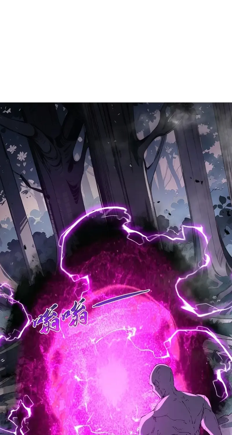 Read I Contracted Myself chapter 59 image 59 on Lezhin