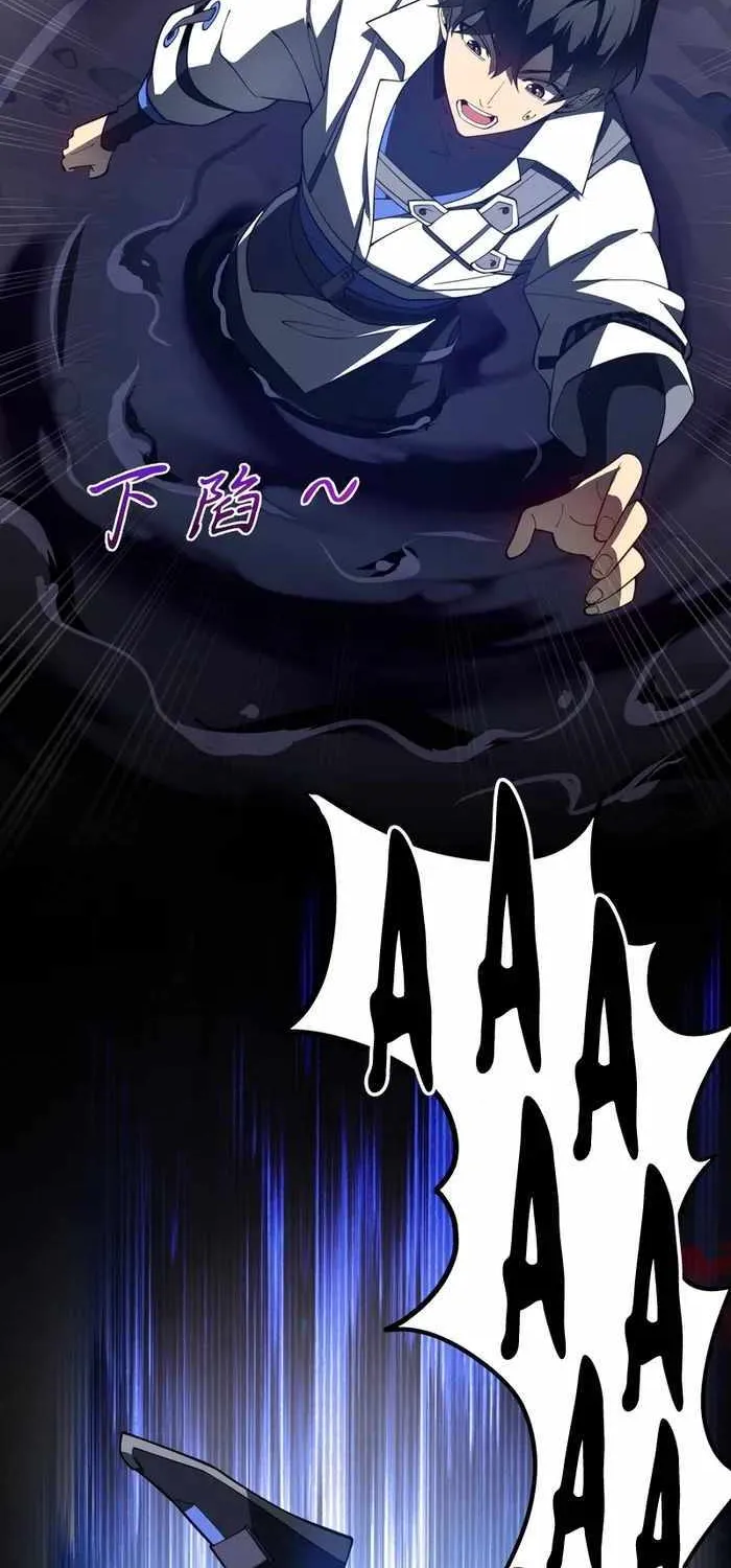 Read I Contracted Myself chapter 6 image 46 on Lezhin