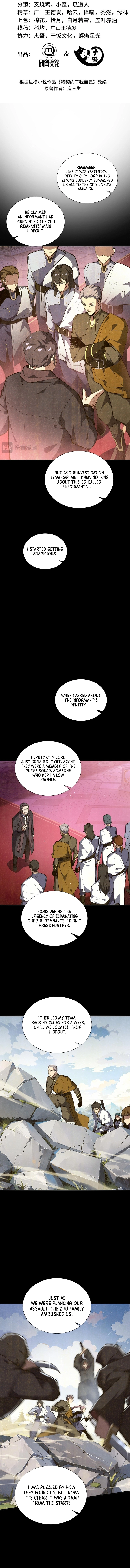 Read I Contracted Myself chapter 60.1 image 2 on Lezhin