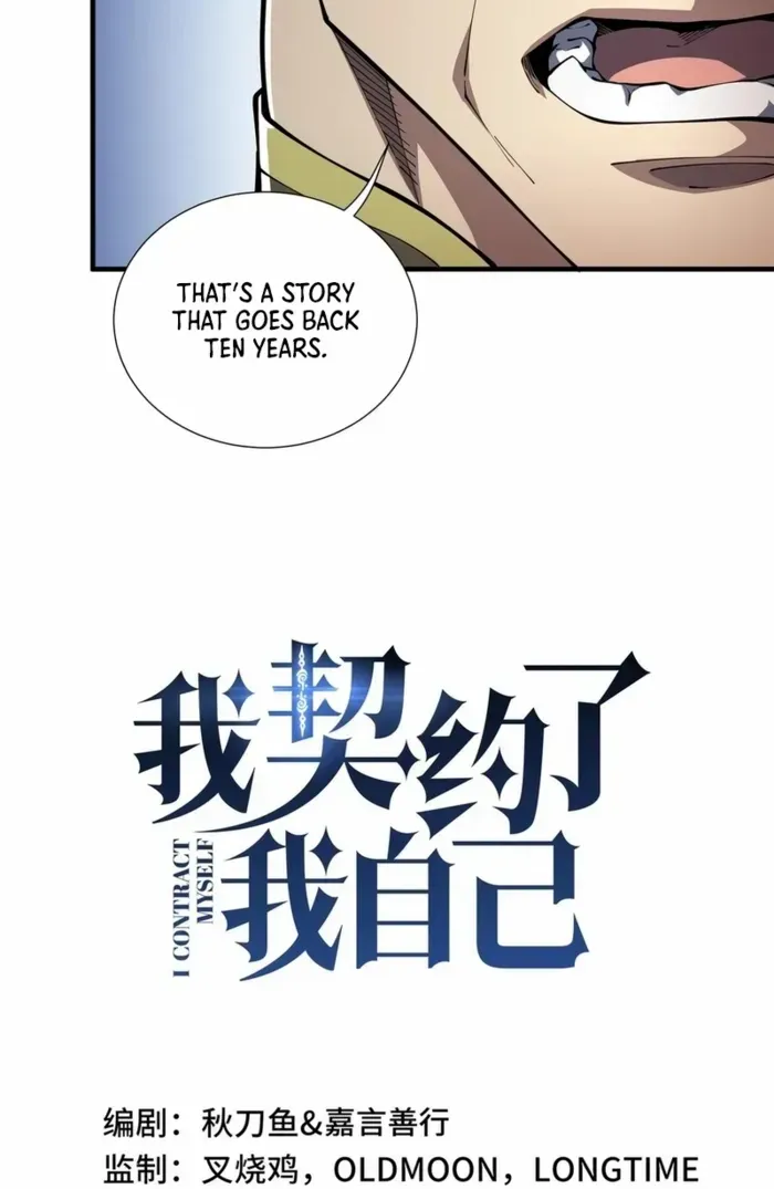 Read I Contracted Myself chapter 60 image 11 on Lezhin