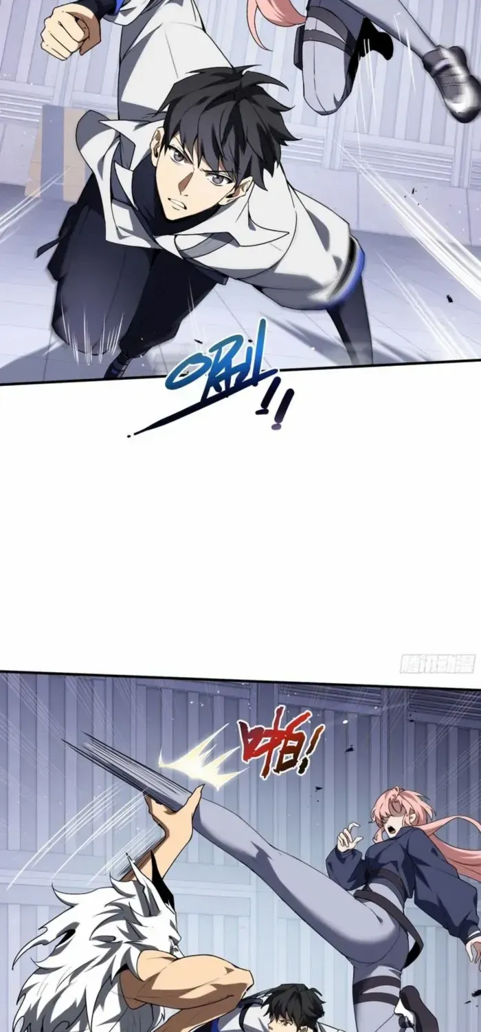 Read I Contracted Myself chapter 61 image 2 on Lezhin