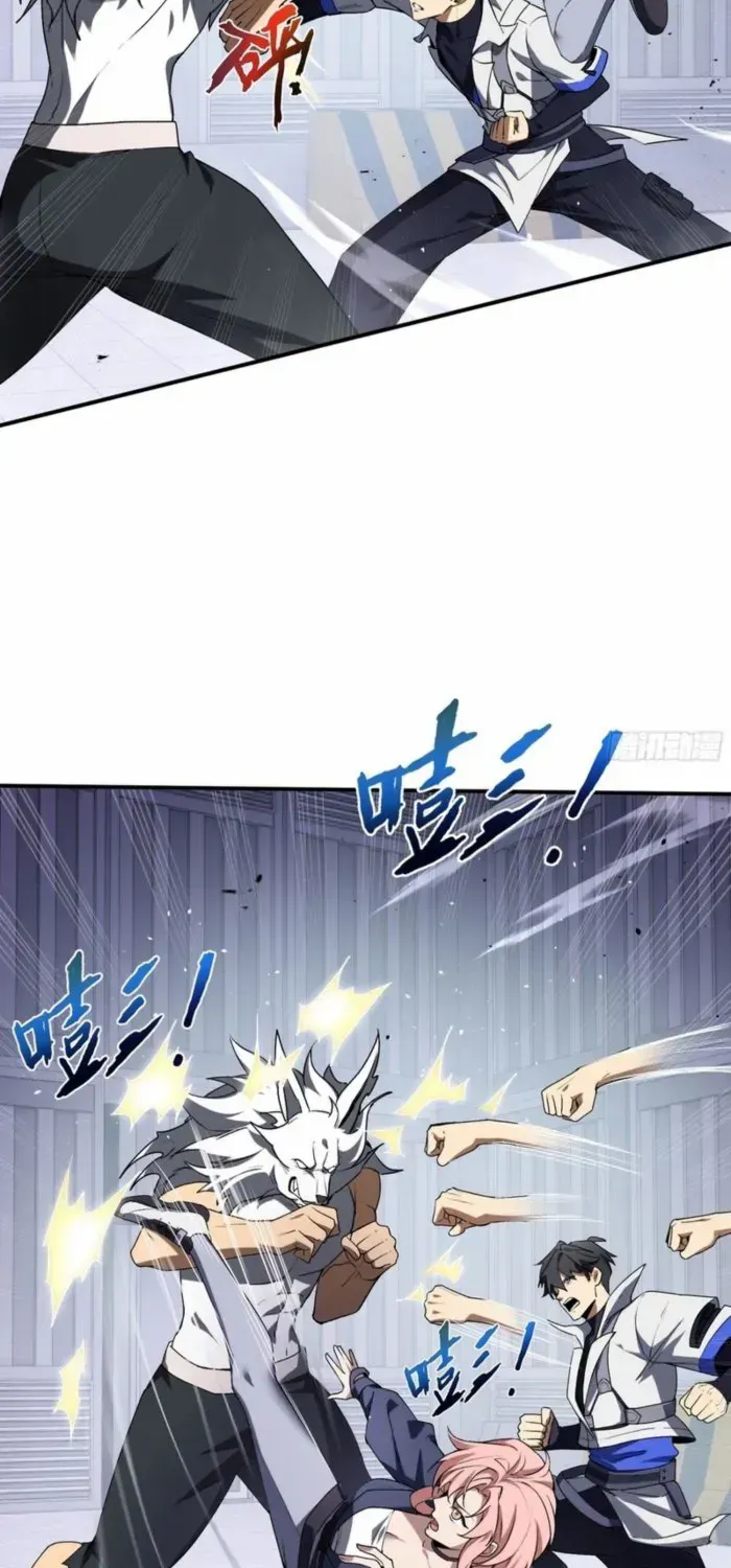 Read I Contracted Myself chapter 61 image 3 on Lezhin