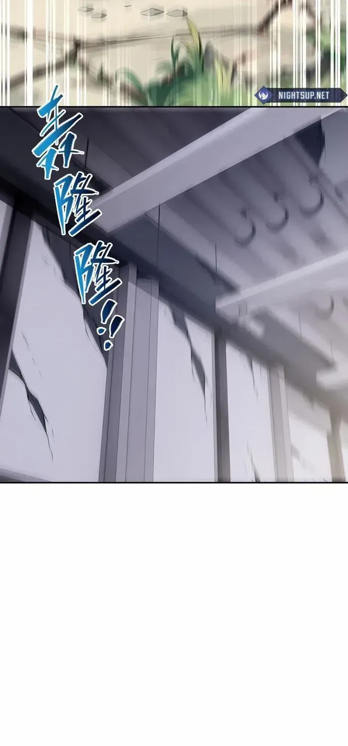 Read I Contracted Myself chapter 63 image 2 on Lezhin
