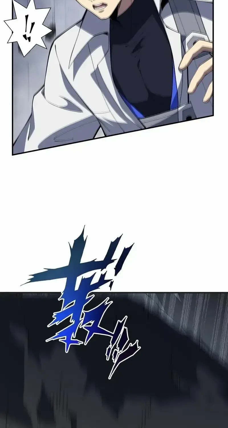 Read I Contracted Myself chapter 64 image 21 on Lezhin