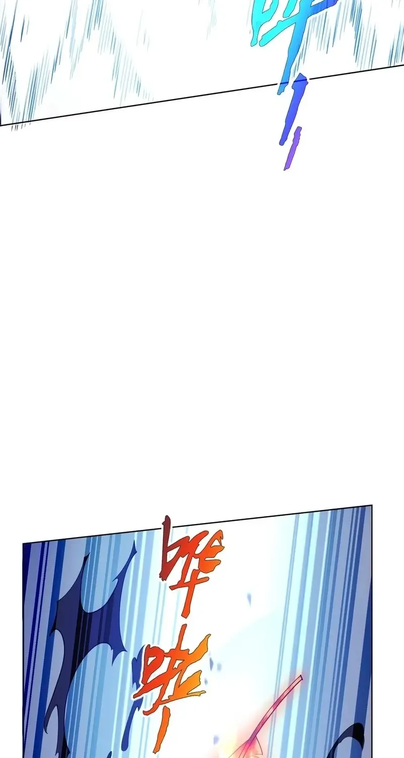 Read I Contracted Myself chapter 65 image 65 on Lezhin