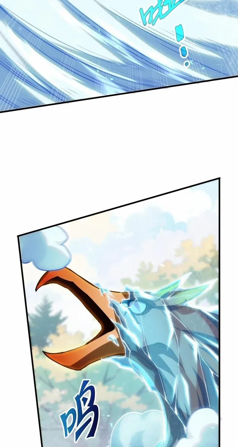 Read I Contracted Myself chapter 66 image 48 on Lezhin