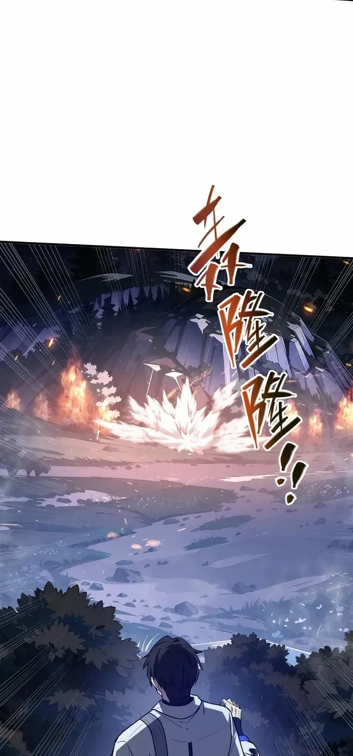 Read I Contracted Myself chapter 68 image 15 on Lezhin