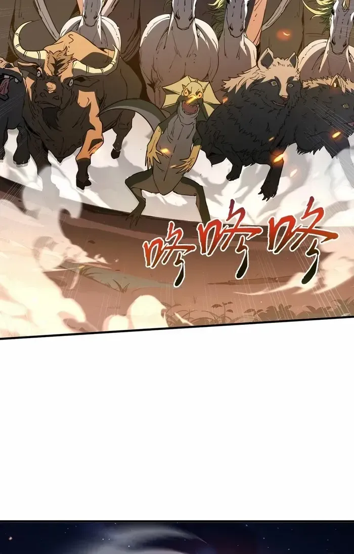Read I Contracted Myself chapter 68 image 17 on Lezhin