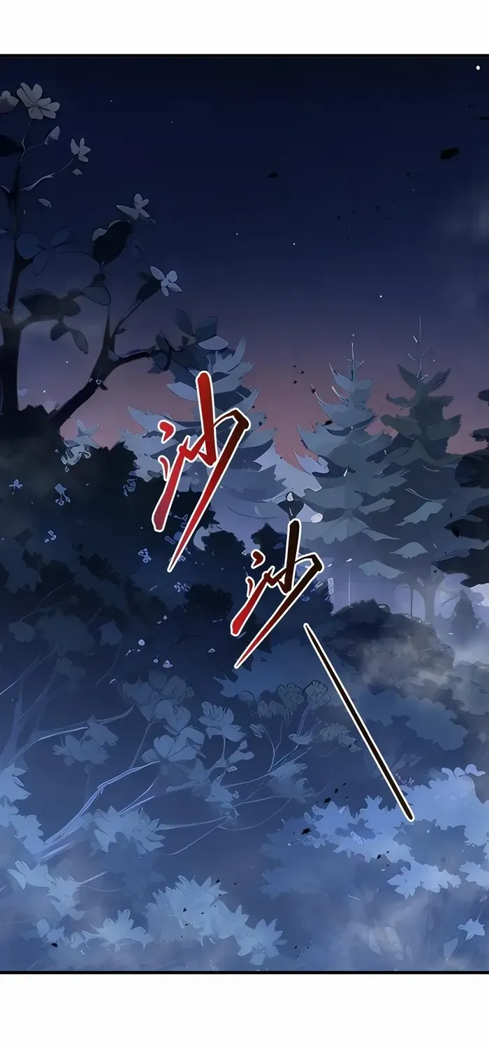 Read I Contracted Myself chapter 68 image 21 on Lezhin