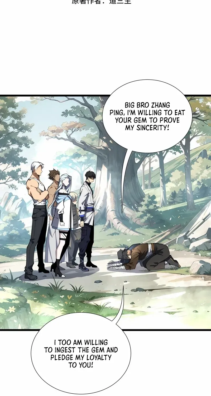 Read I Contracted Myself chapter 69 image 3 on Lezhin