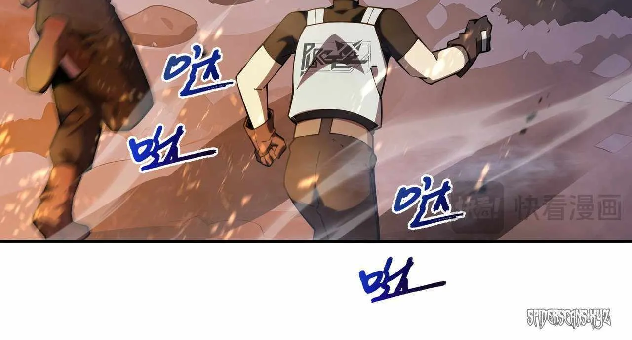 Read I Contracted Myself chapter 7 image 62 on Lezhin