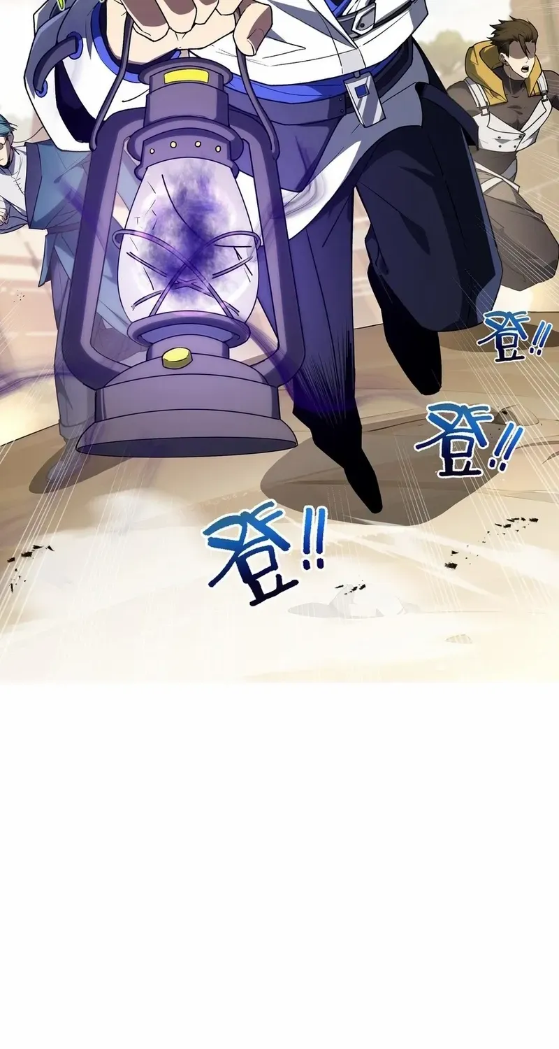 Read I Contracted Myself chapter 71 image 34 on Lezhin