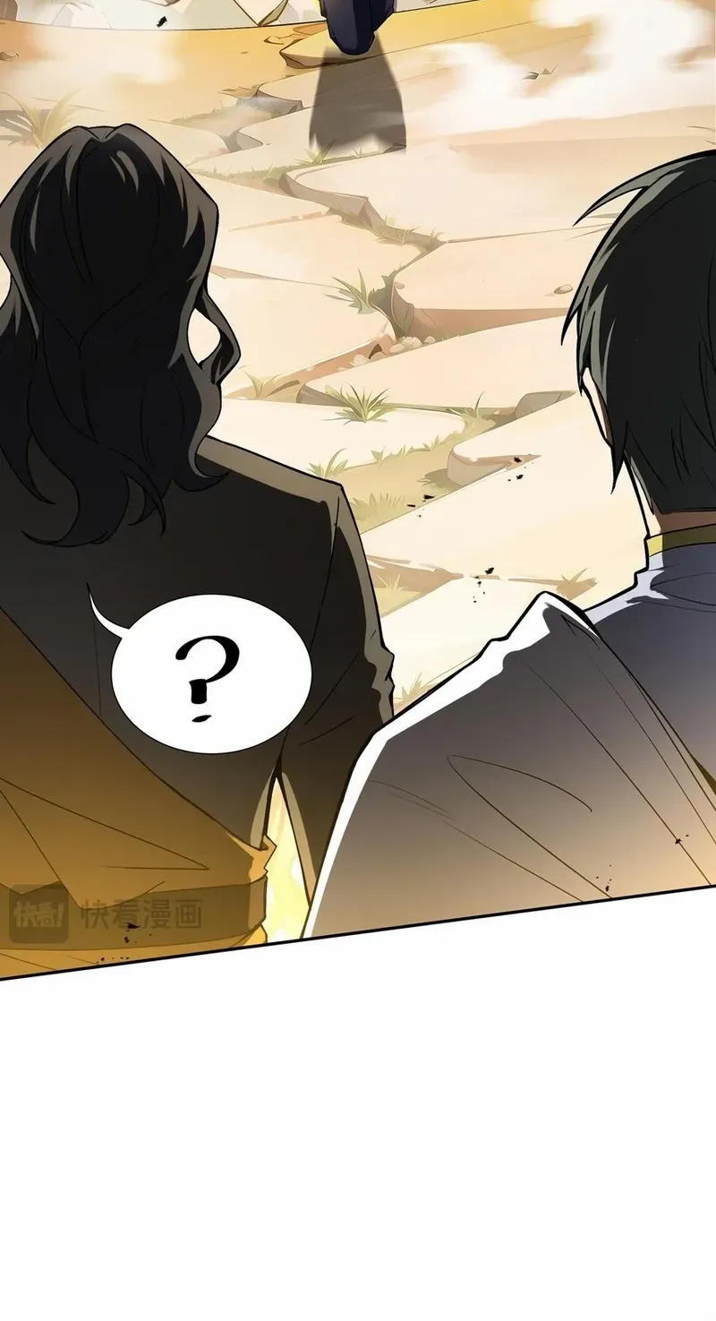 Read I Contracted Myself chapter 71 image 5 on Lezhin