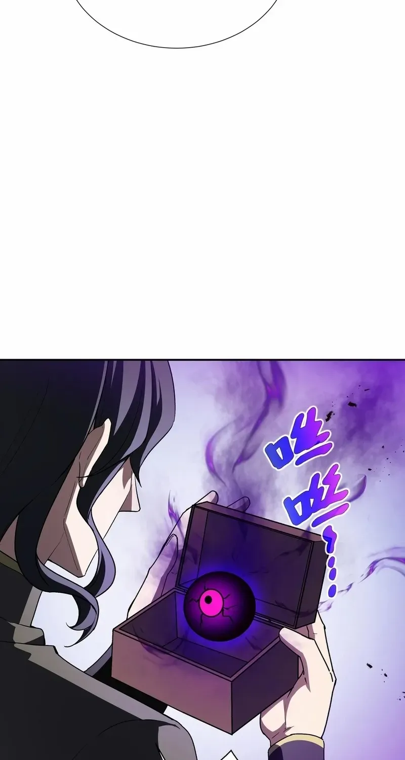 Read I Contracted Myself chapter 71 image 53 on Lezhin