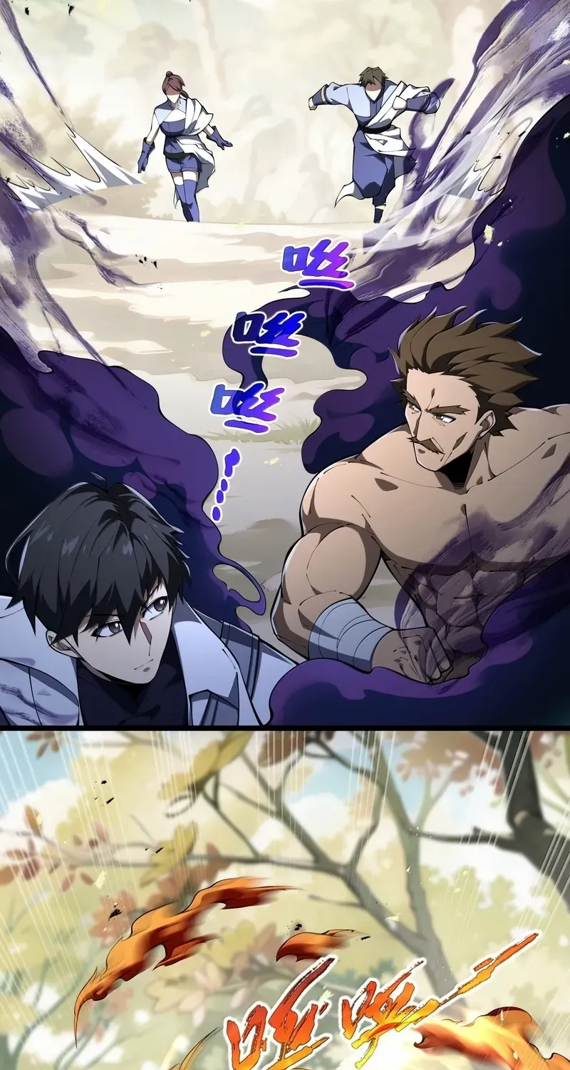 Read I Contracted Myself chapter 72 image 12 on Lezhin