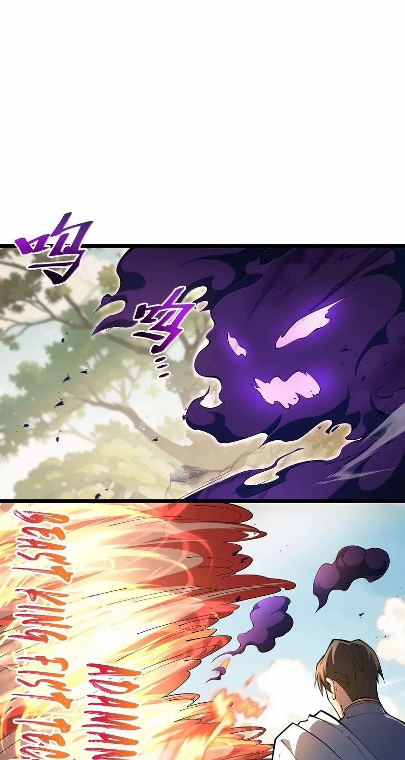 Read I Contracted Myself chapter 72 image 29 on Lezhin