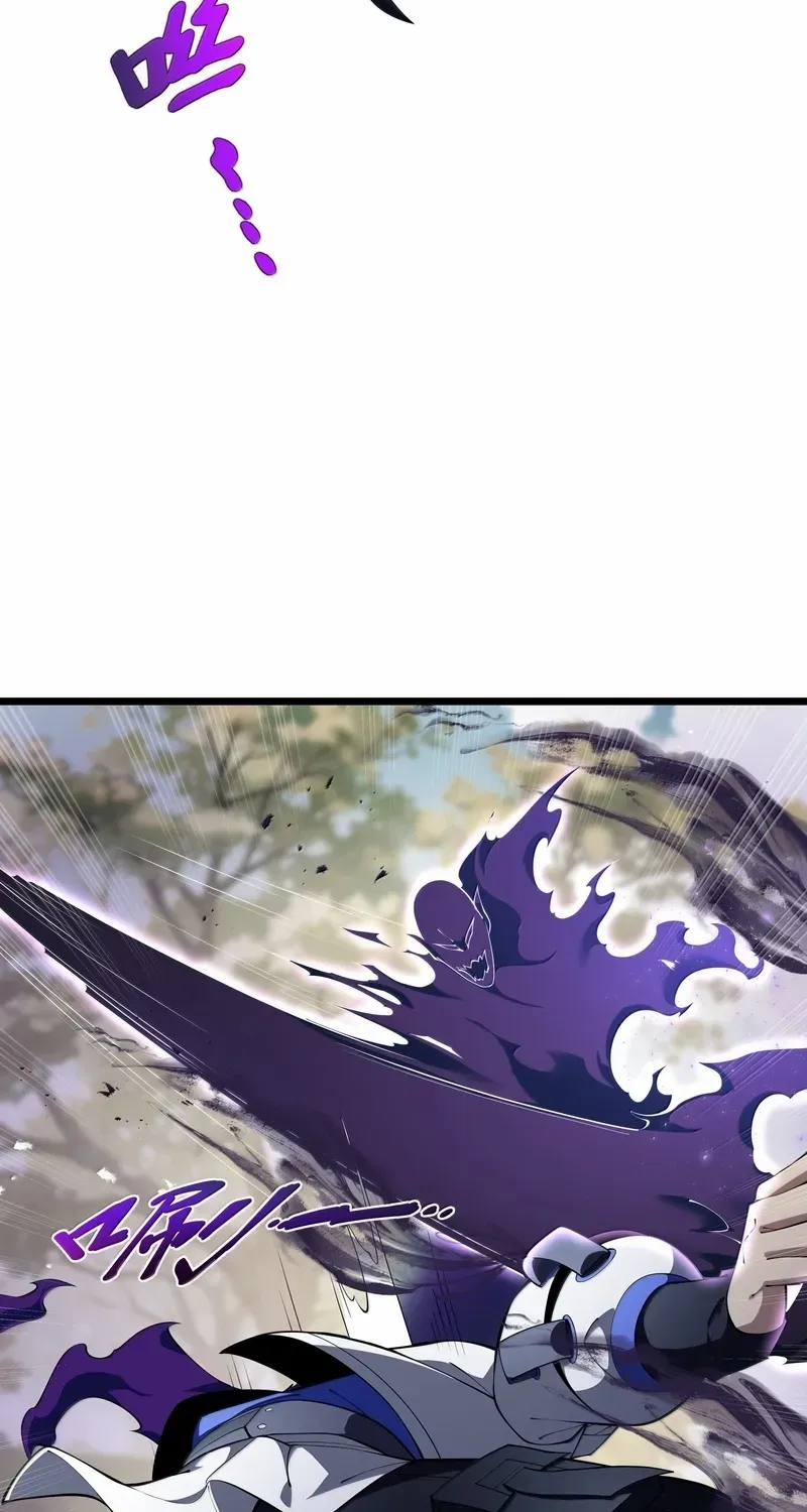 Read I Contracted Myself chapter 72 image 8 on Lezhin