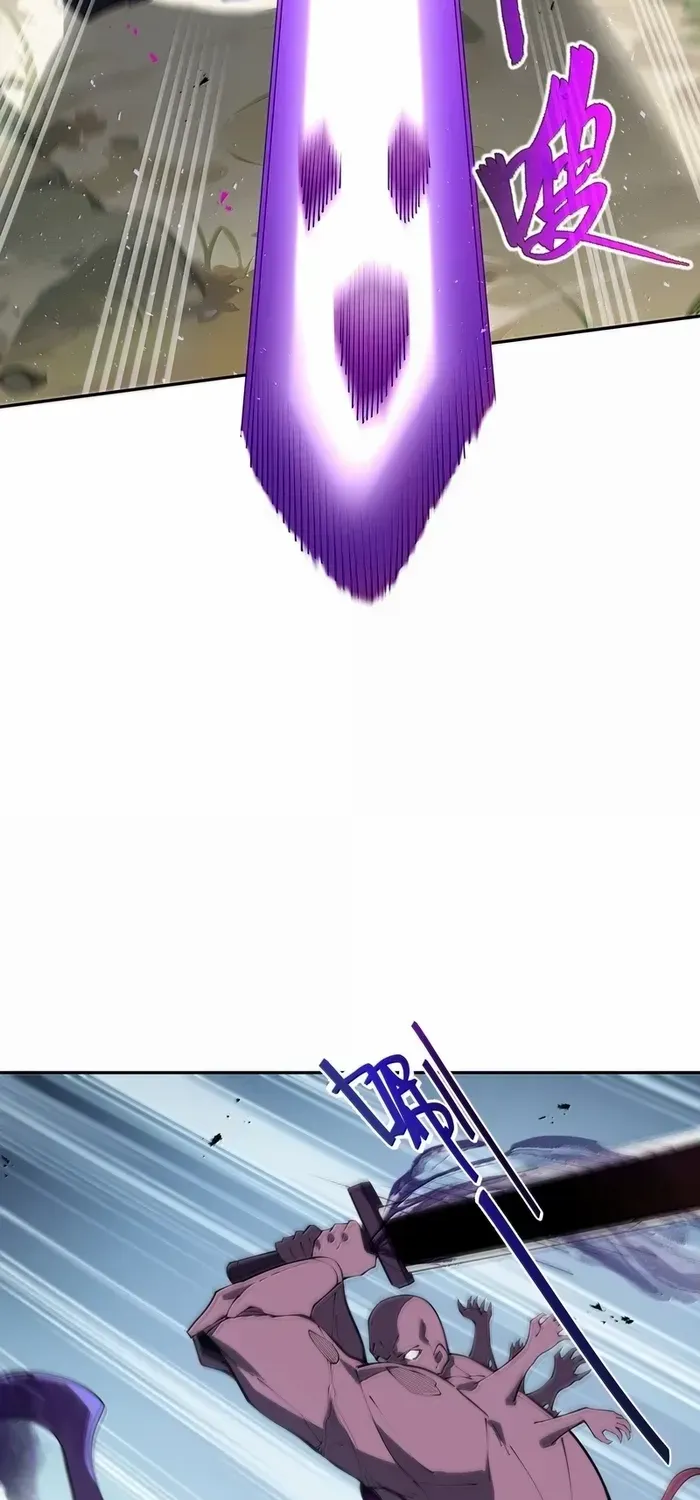 Read I Contracted Myself chapter 73 image 39 on Lezhin