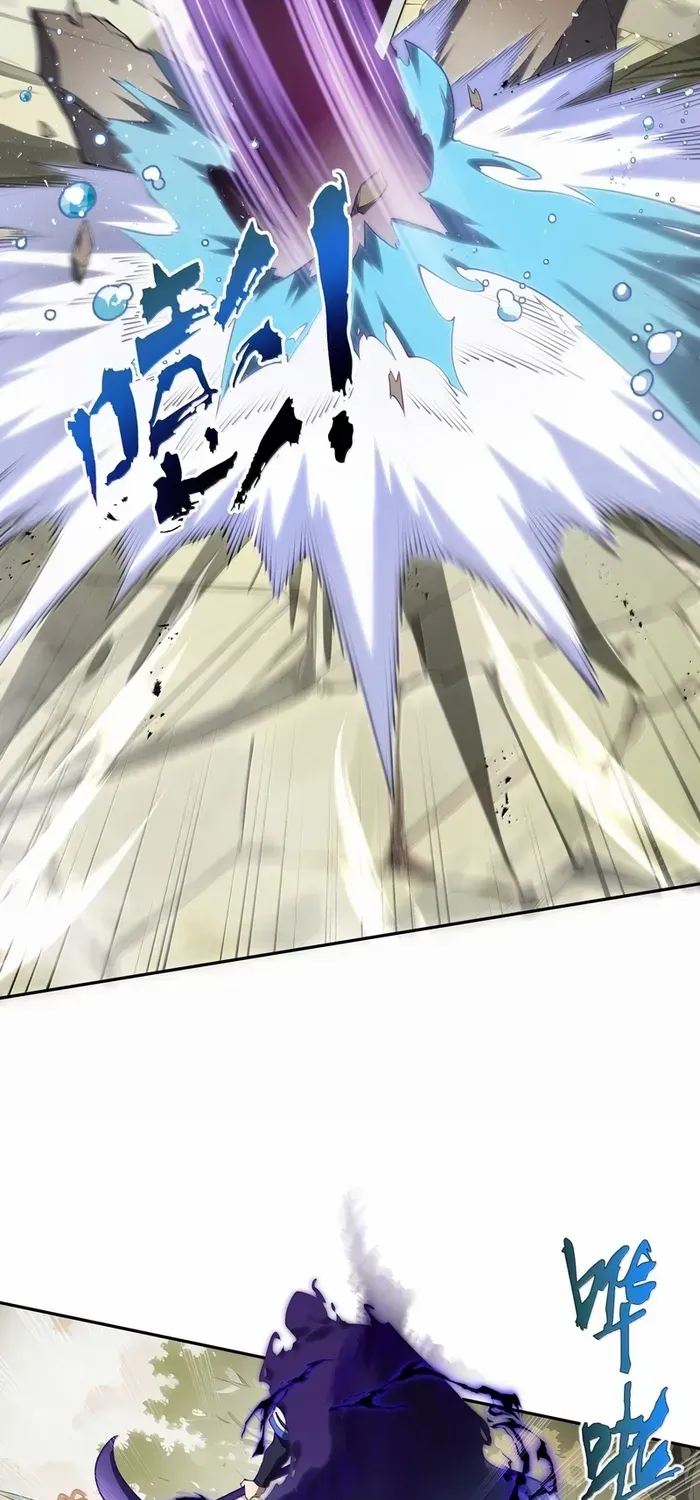Read I Contracted Myself chapter 73 image 42 on Lezhin