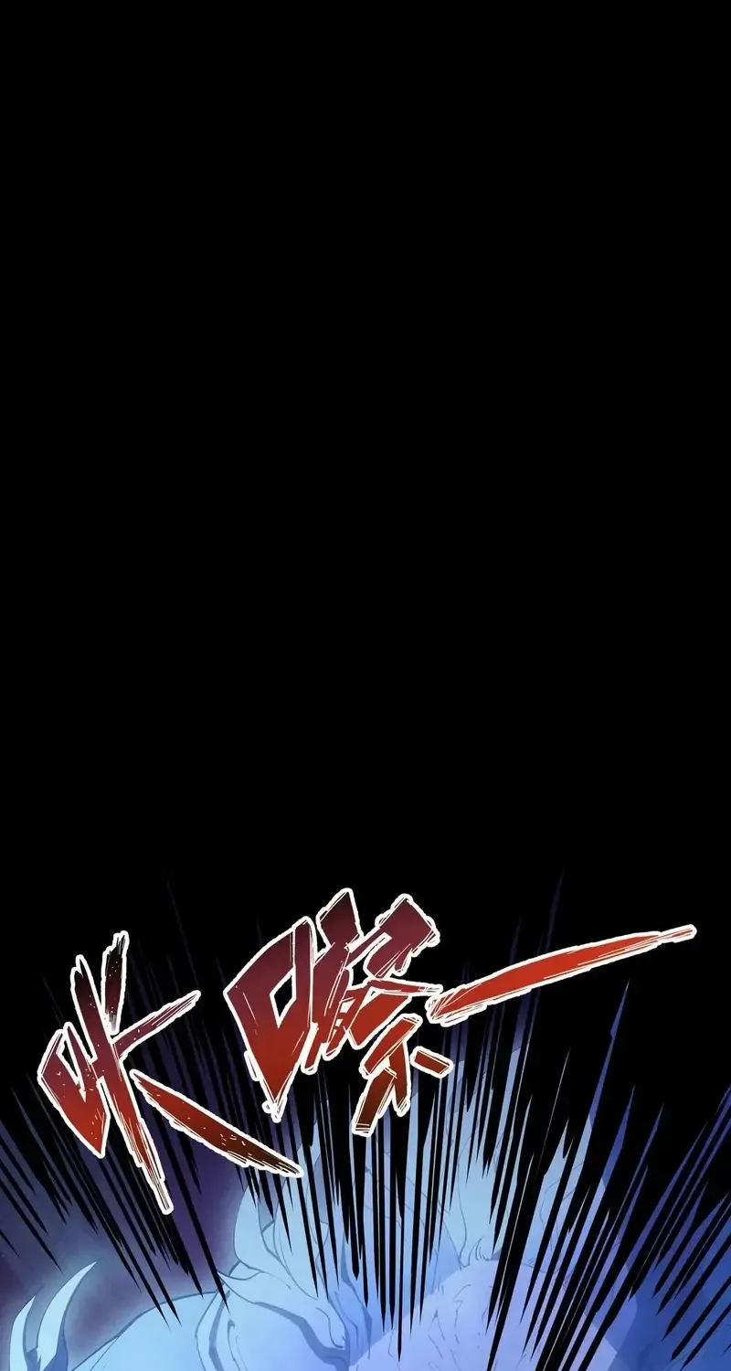 Read I Contracted Myself chapter 74 image 39 on Lezhin