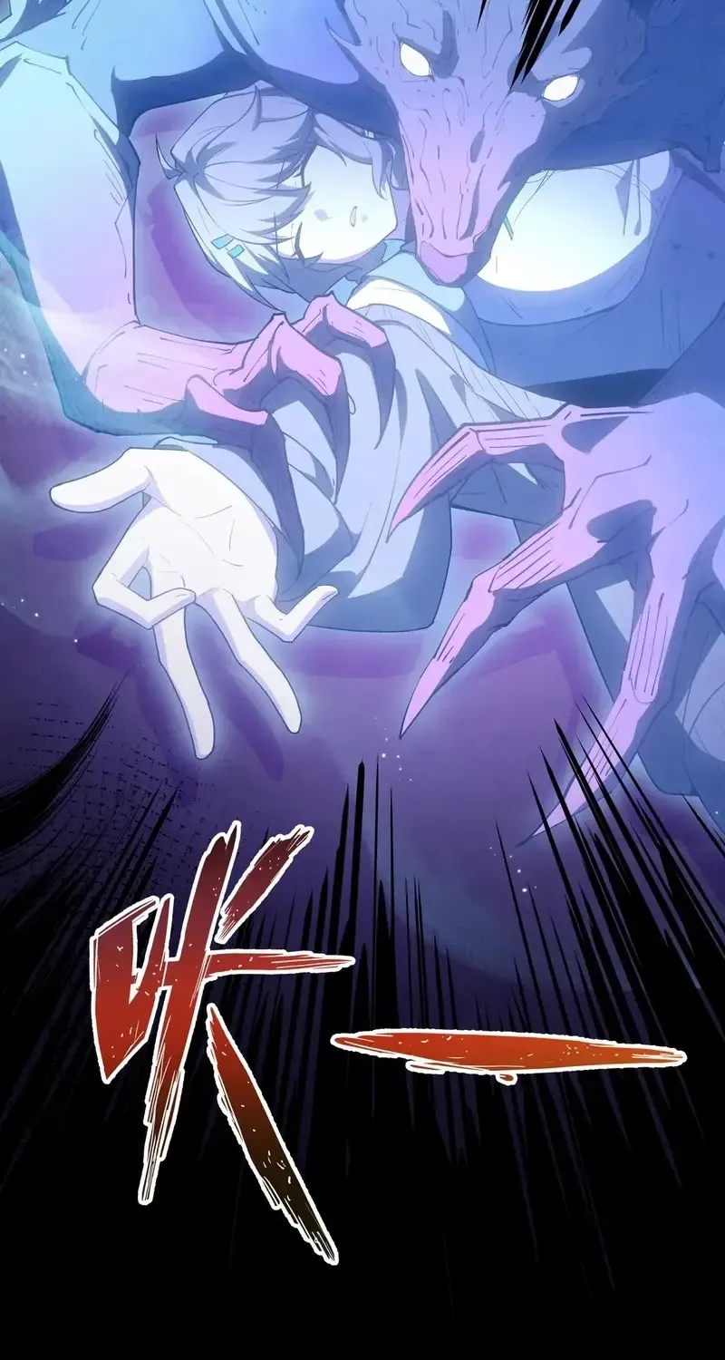 Read I Contracted Myself chapter 74 image 40 on Lezhin