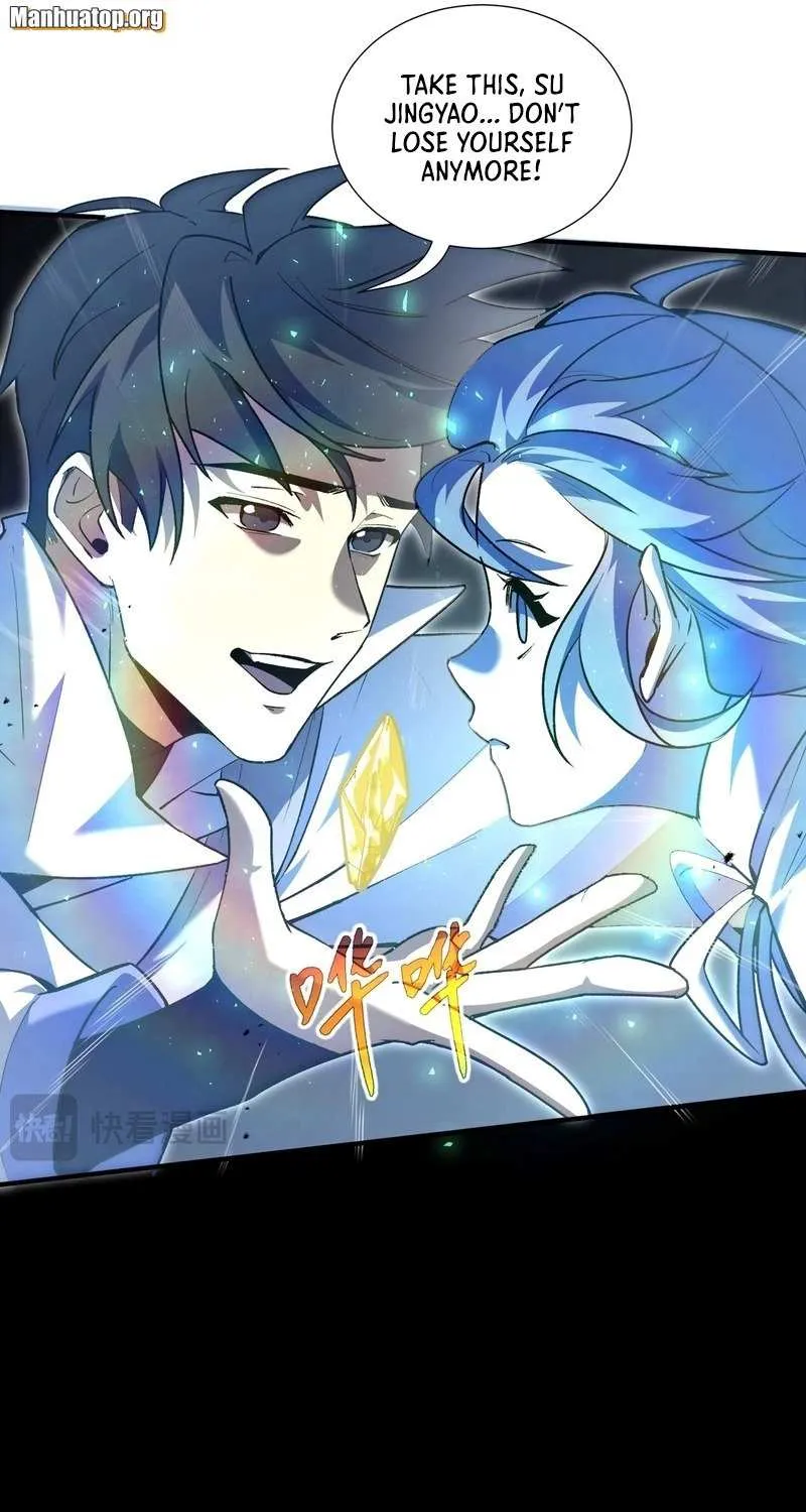 Read I Contracted Myself chapter 75 image 12 on Lezhin