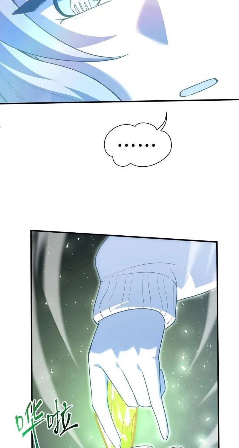 Read I Contracted Myself chapter 75 image 15 on Lezhin