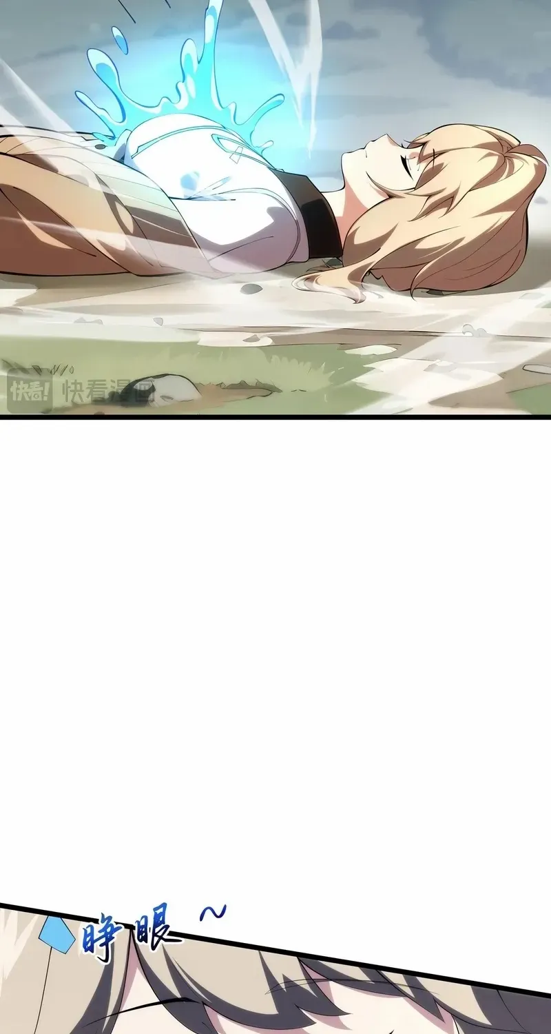 Read I Contracted Myself chapter 76 image 26 on Lezhin