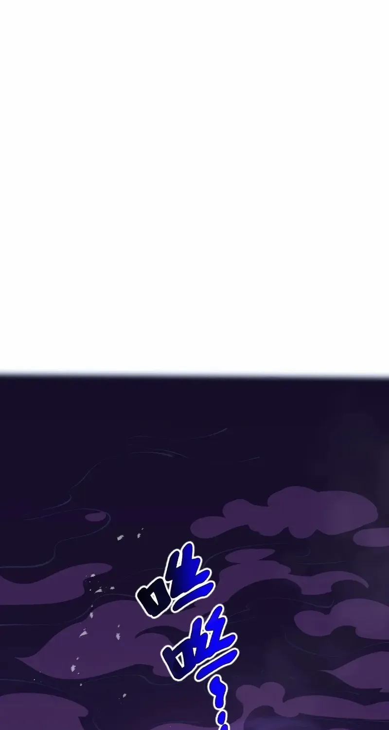 Read I Contracted Myself chapter 76 image 31 on Lezhin