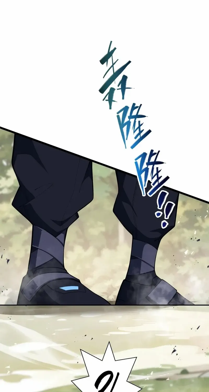 Read I Contracted Myself chapter 76 image 46 on Lezhin