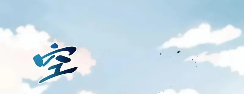 Read I Contracted Myself chapter 76 image 53 on Lezhin