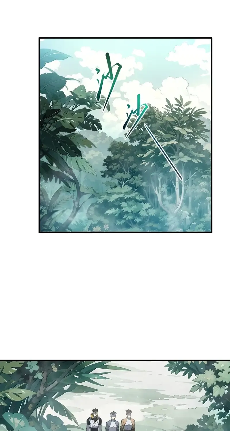 Read I Contracted Myself chapter 78 image 1 on Lezhin