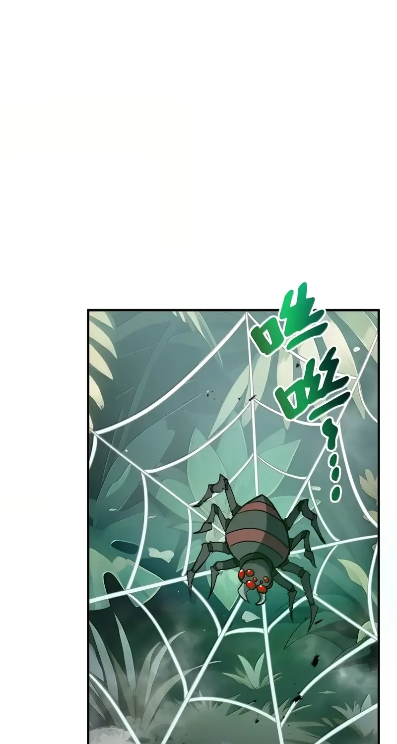 Read I Contracted Myself chapter 78 image 29 on Lezhin