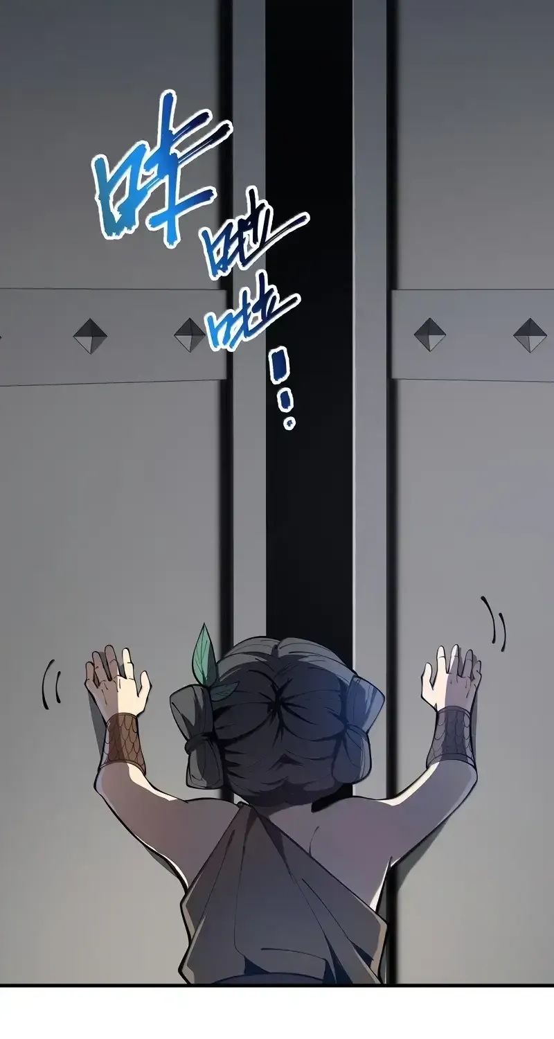 Read I Contracted Myself chapter 79 image 35 on Lezhin
