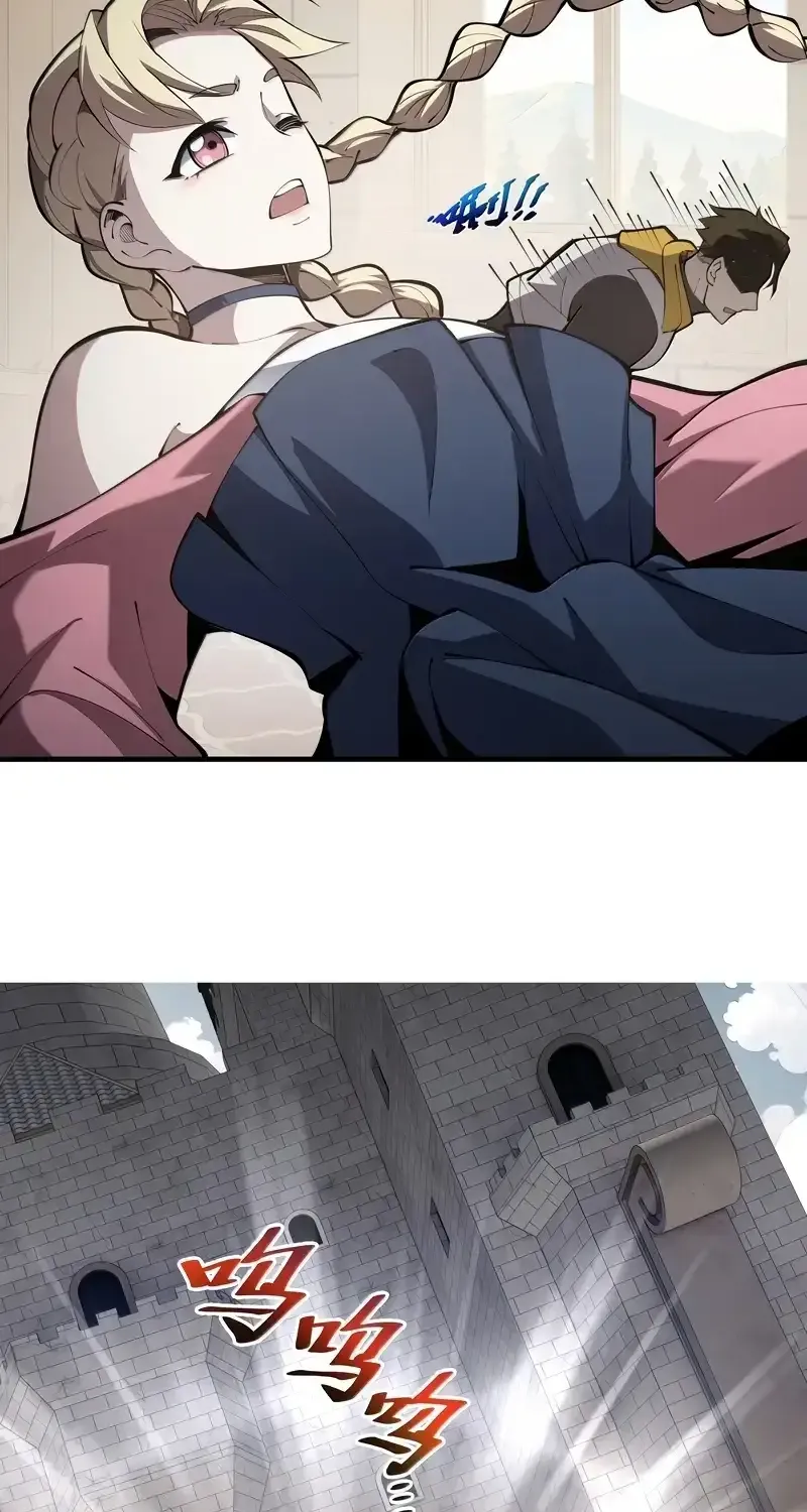 Read I Contracted Myself chapter 79 image 41 on Lezhin