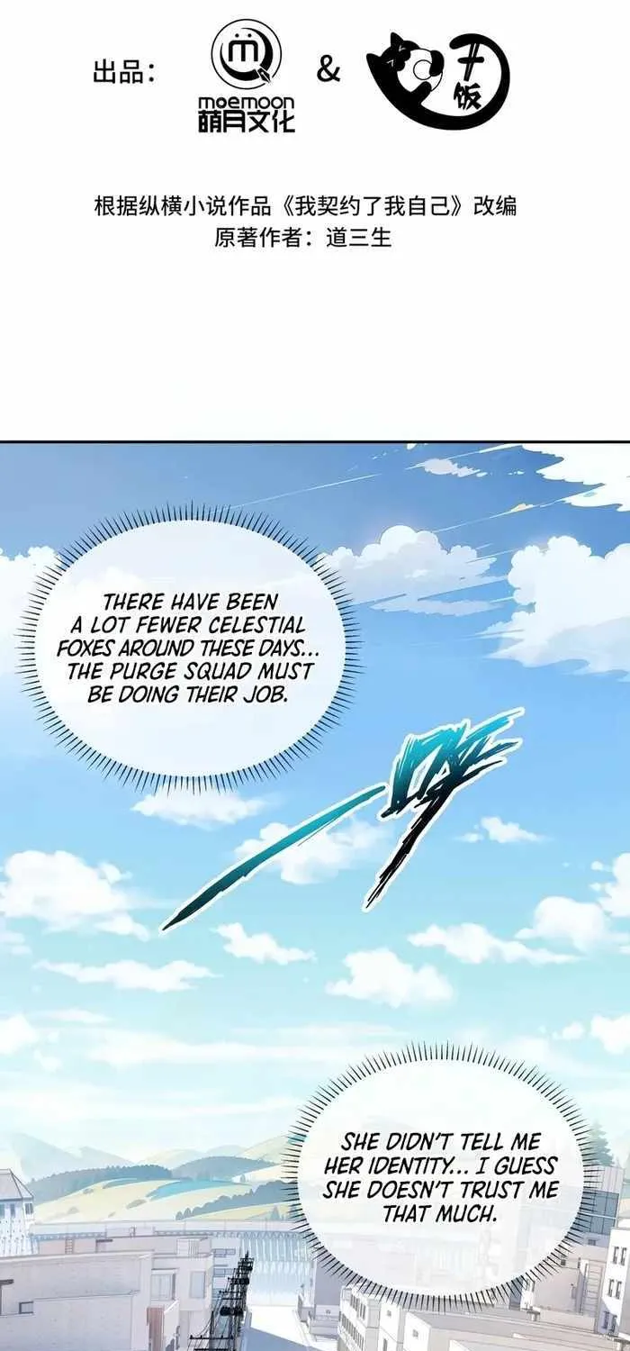 Read I Contracted Myself chapter 8 image 13 on Lezhin