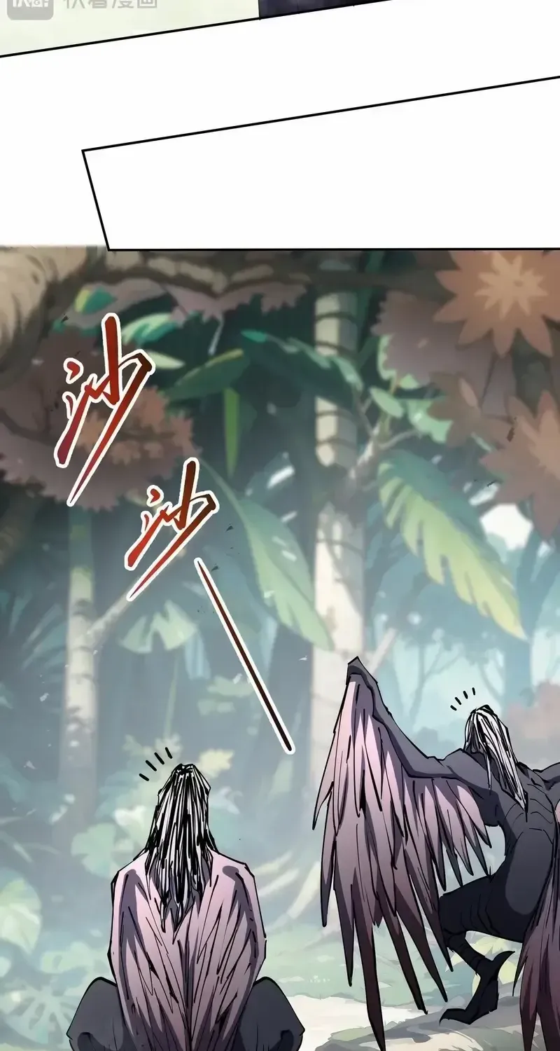 Read I Contracted Myself chapter 80 image 20 on Lezhin
