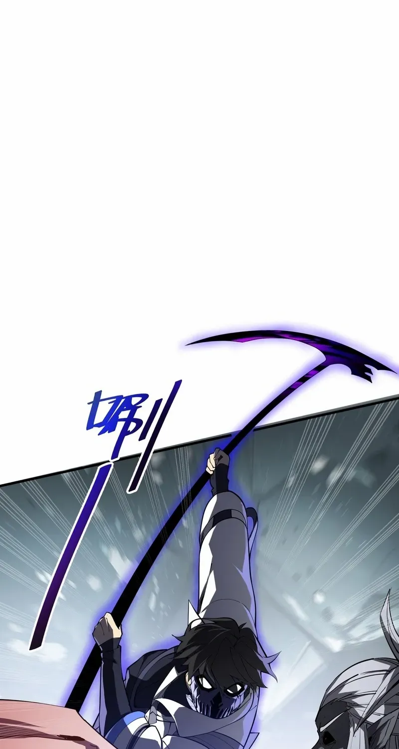 Read I Contracted Myself chapter 81 image 17 on Lezhin