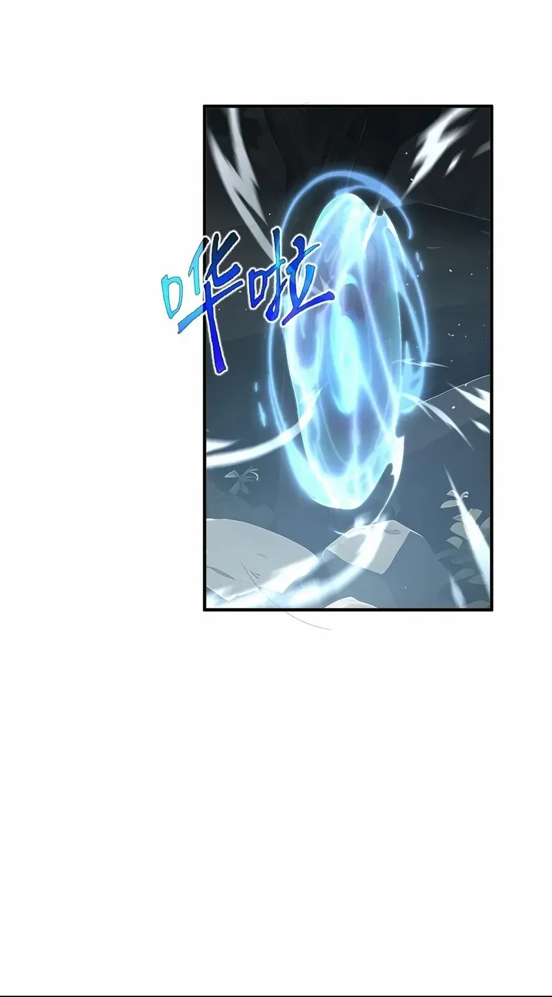 Read I Contracted Myself chapter 81 image 46 on Lezhin