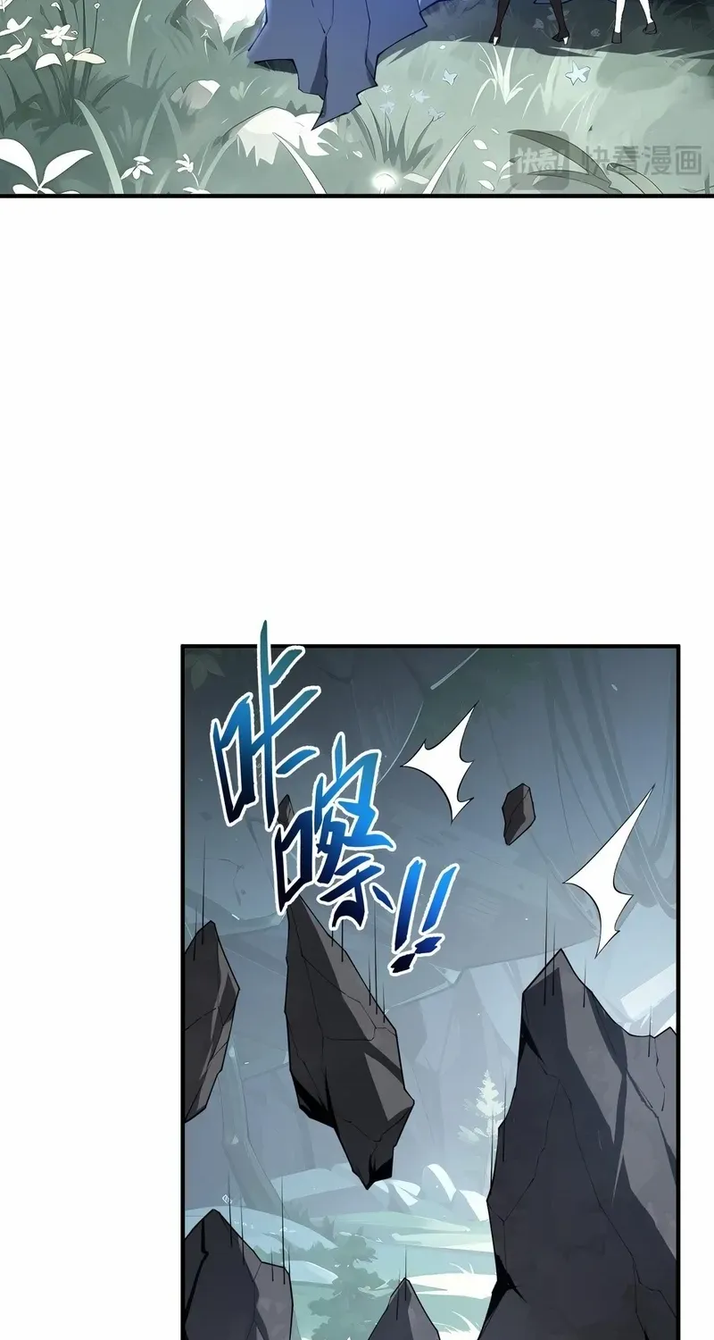 Read I Contracted Myself chapter 81 image 48 on Lezhin