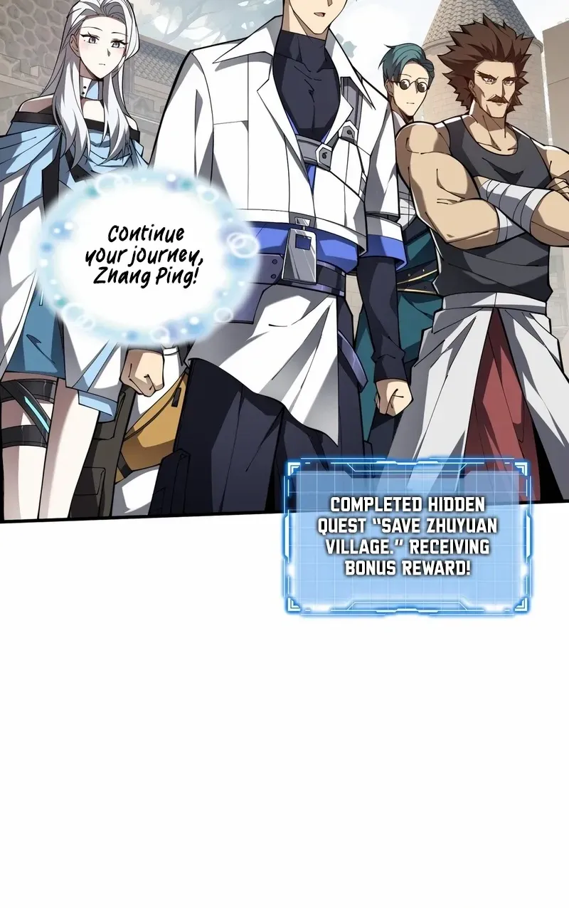 Read I Contracted Myself chapter 81 image 59 on Lezhin