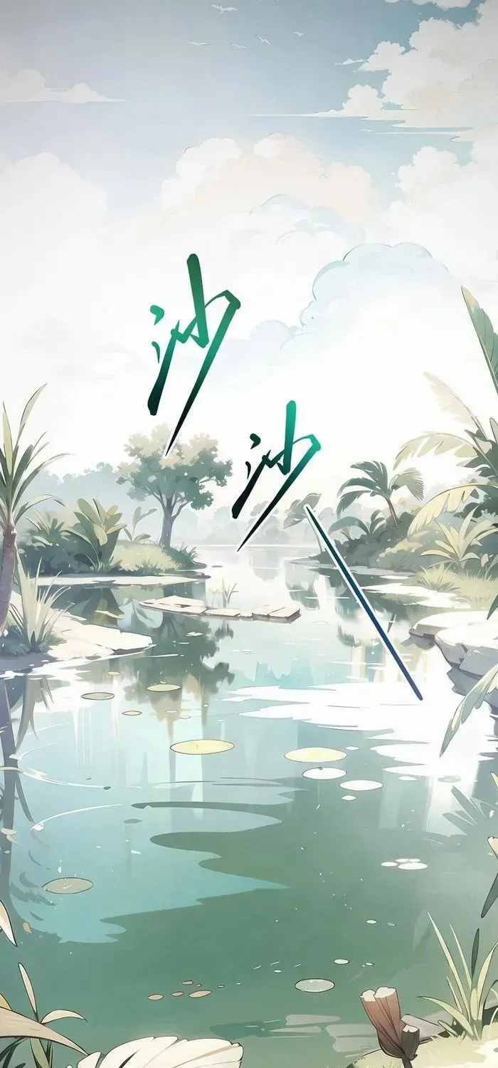 Read I Contracted Myself chapter 82 image 1 on Lezhin