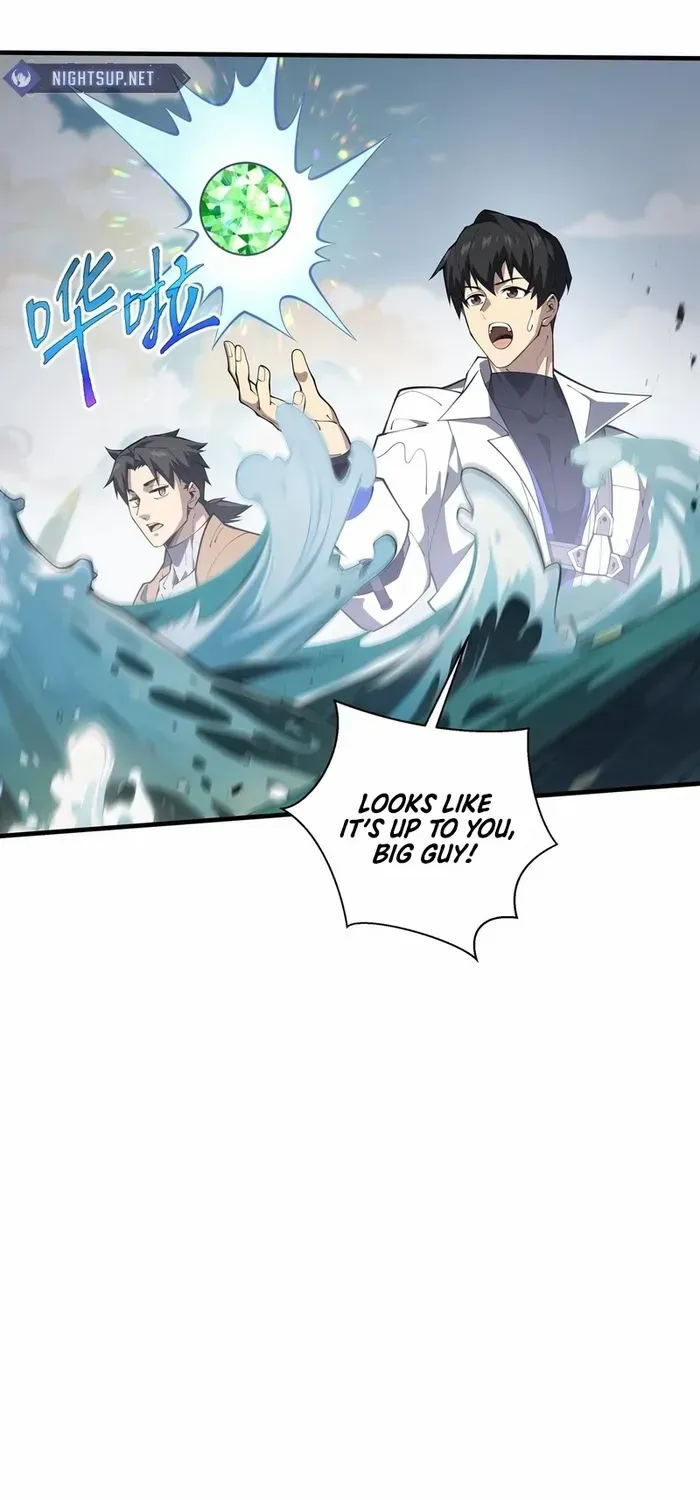 Read I Contracted Myself chapter 82 image 16 on Lezhin