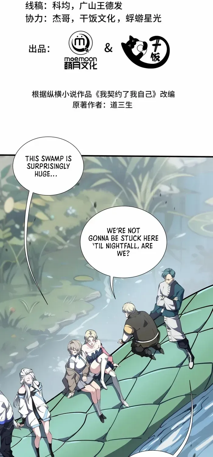 Read I Contracted Myself chapter 82 image 19 on Lezhin