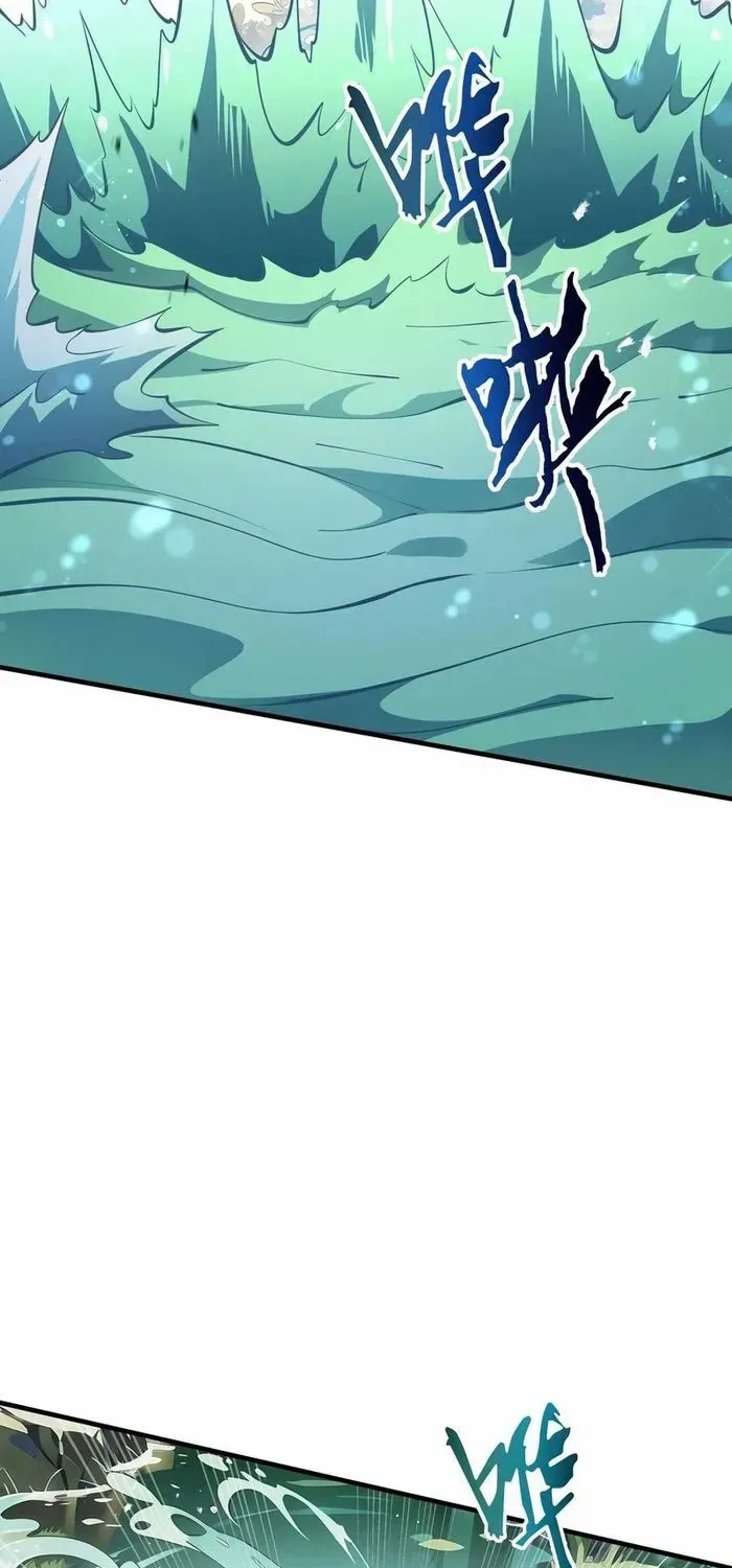 Read I Contracted Myself chapter 82 image 4 on Lezhin